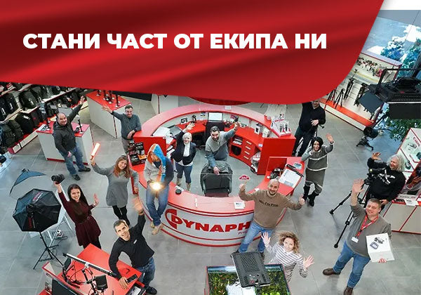 Dynaphos