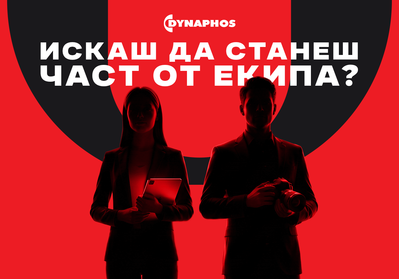 Dynaphos