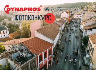 Dynaphos отново е партньор на „48 часа Варуша юг“ 2026