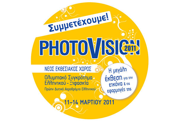 Dynaphos на Photovision 2011