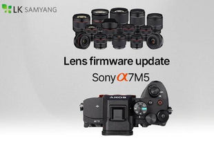 Samyang пуска нов фърмуер с подобрена работа със Sony A7V