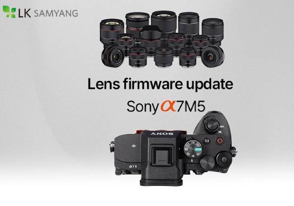 Samyang пуска нов фърмуер с подобрена работа със Sony A7V
