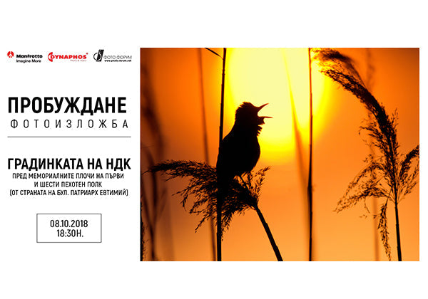 Фотоконкурс