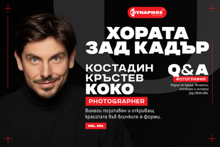 Хората зад кадър - Костадин Kръстев Коко