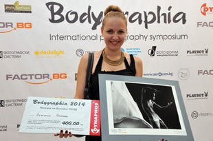 Награждаване на Bodygraphia 2014