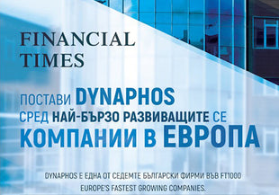 DYNAPHOS във Financial Times FT1000