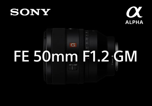 Sony обяви новия, 60-ти обектив с E-байонет - FE 50mm F1.2 G Master™