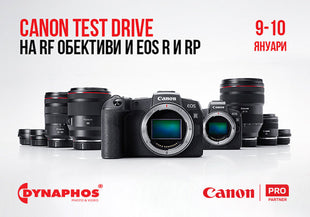 Test Drive на Canon RF обективи и на EOS R и RP с Ники Пандев