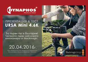 Представяне на кинокамера Blackmagic URSA Mini 4,6K