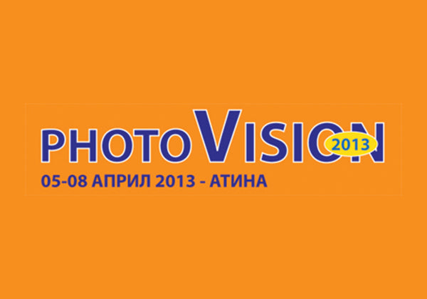 Dynaphos ще участва във Photovision 05-08 април в Атина