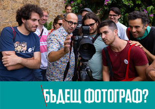 Canon Student Development Programme 2024 започва прием на кандидатури от този месец