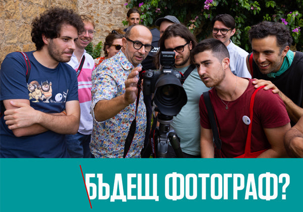 Canon Student Development Programme 2024 започва прием на кандидатури от този месец
