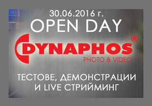 DYNAPHOS OPEN DAY - тестове, демонстрации и LIVE стийминг