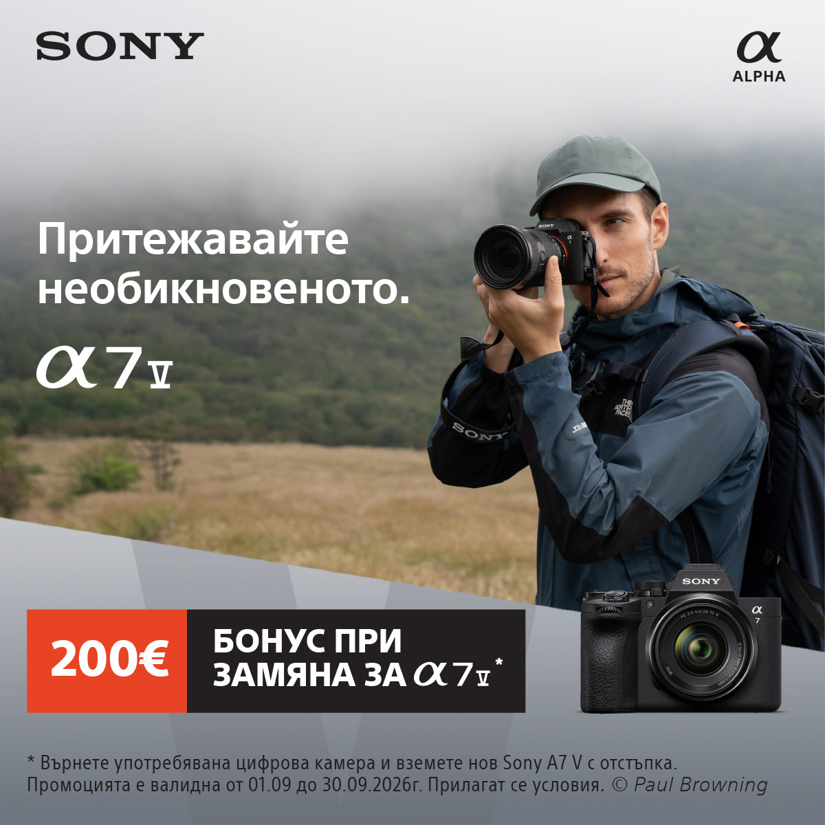 Притежавай необиконовеното А7V