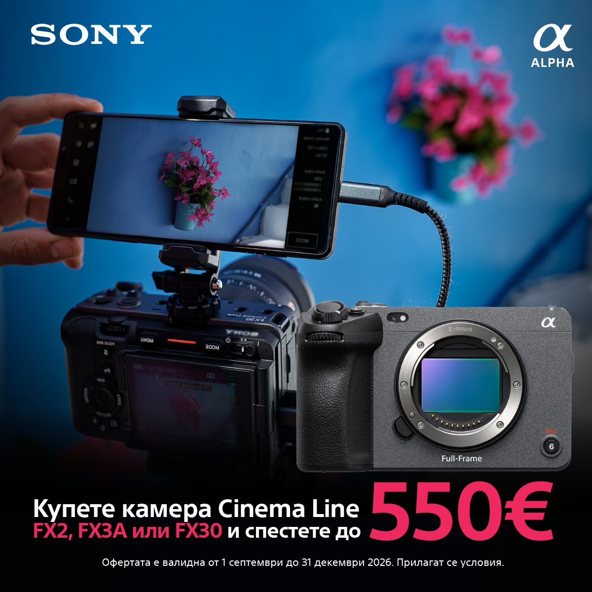 Sony FX Cinema Line Promo