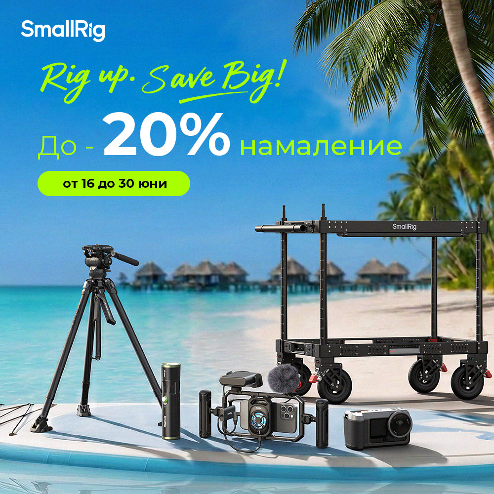 SmallRig Summer Promotion 2026