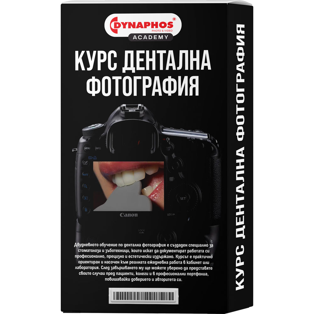 Dental Photography Course