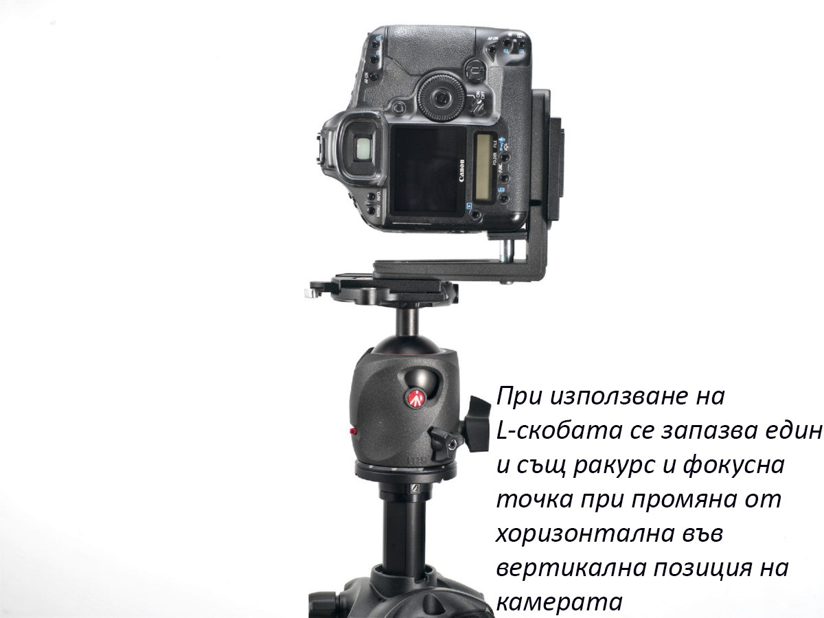 Manfrotto RC4 L Bracket
