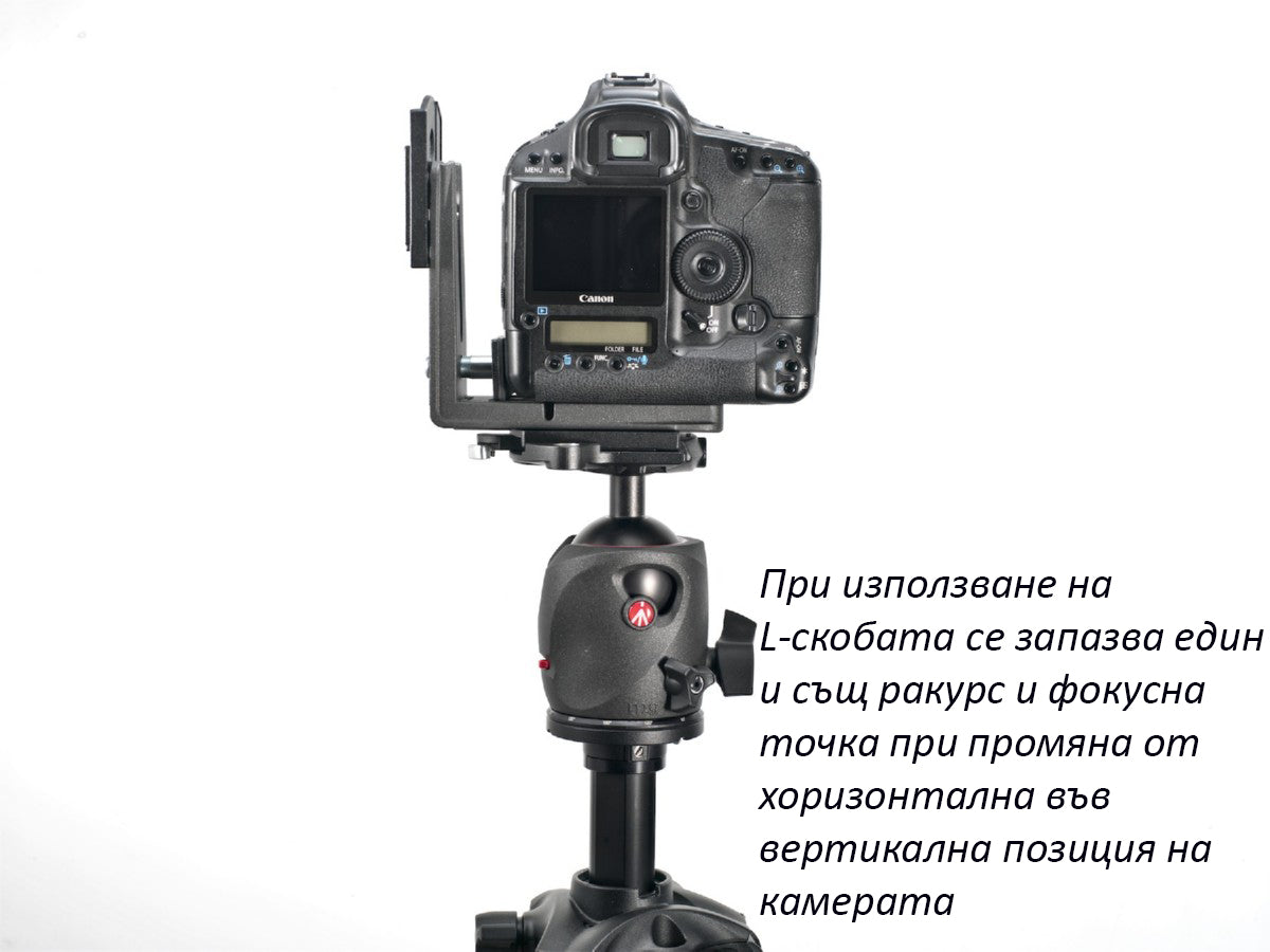 Manfrotto RC4 L Bracket