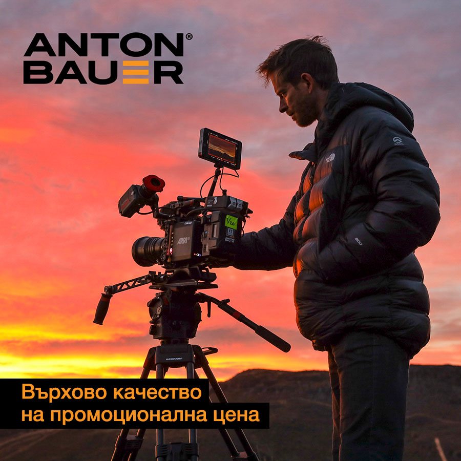 Anton Bauer
