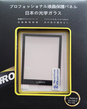 Screen protector for Sony RX100/RX100 II