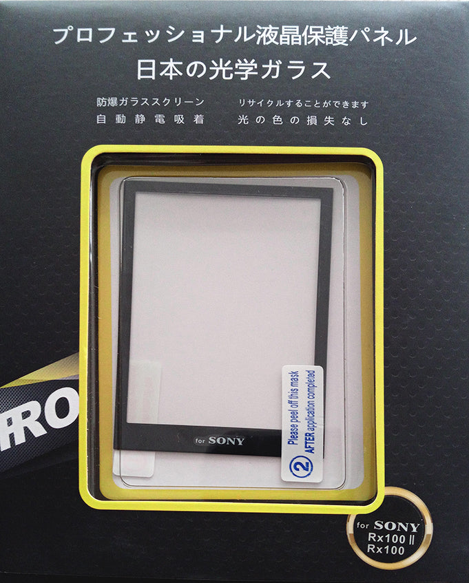 Screen protector for Sony RX100/RX100 II