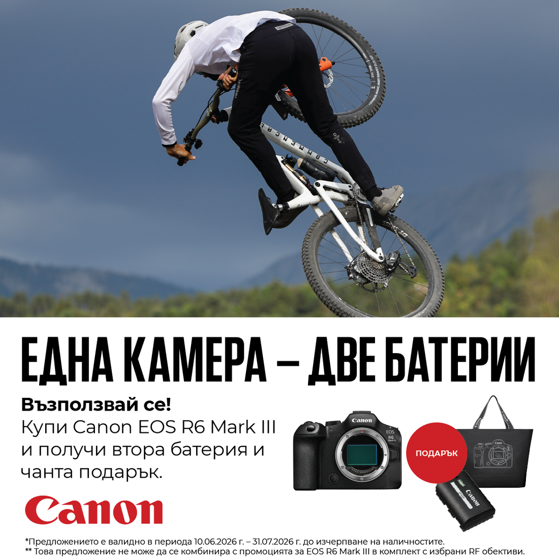 Dynaphos