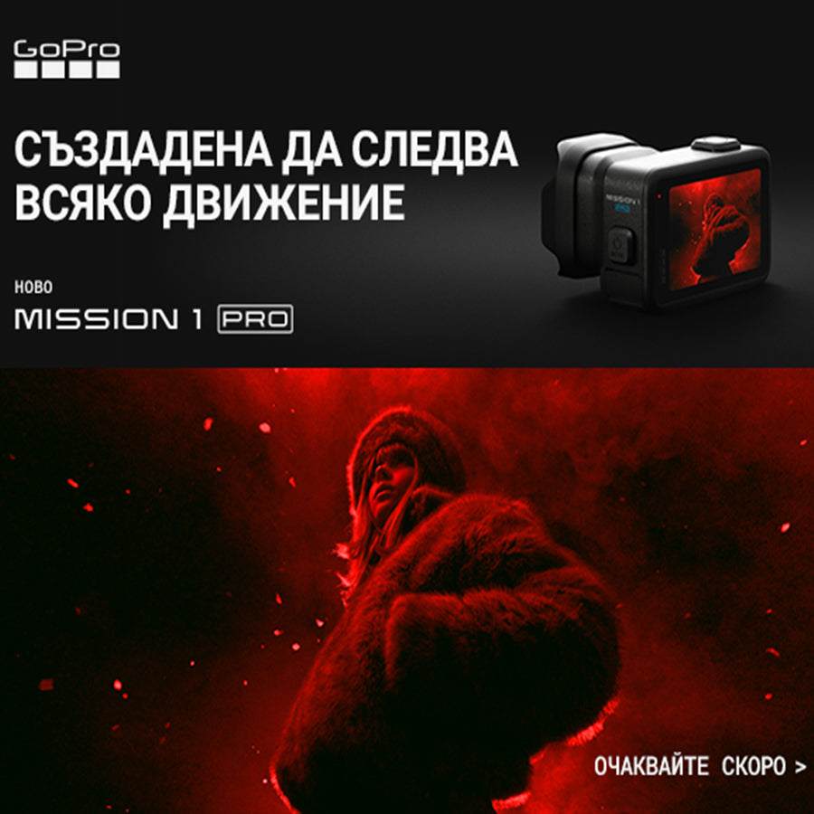 GoPro MISSION 1