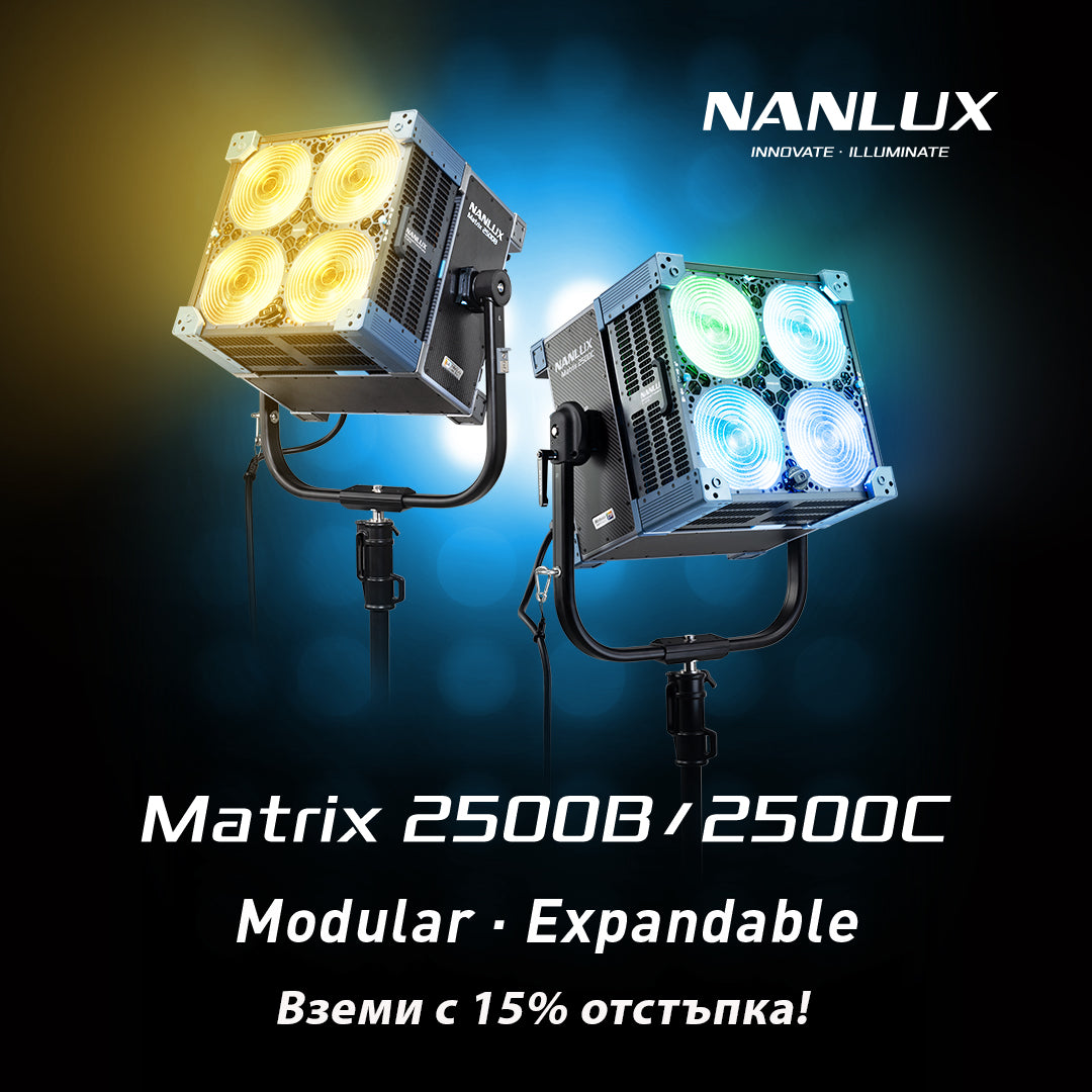 Matrix 2500 - Modular - Expandable