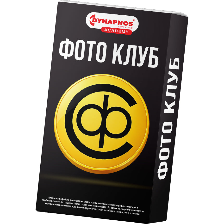 Обучения