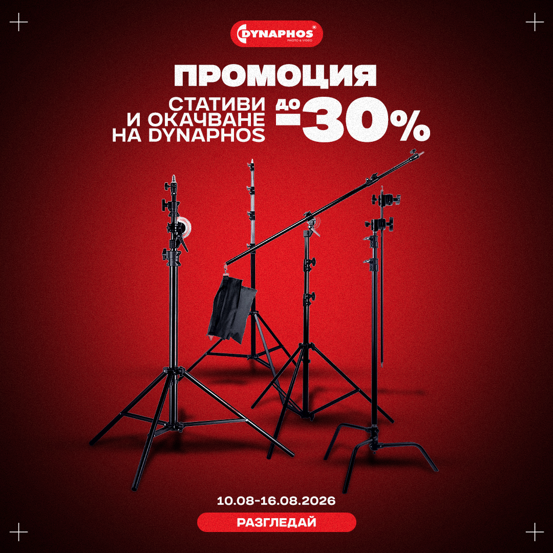 Manfrotto Pro Light - The Professionals' Choice