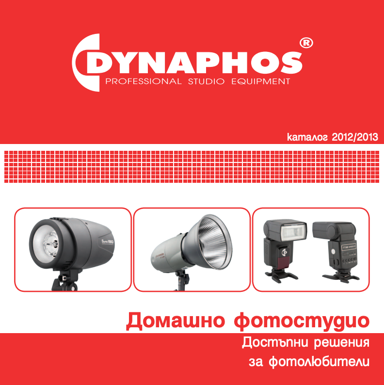 Dynaphos