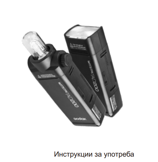 Dynaphos
