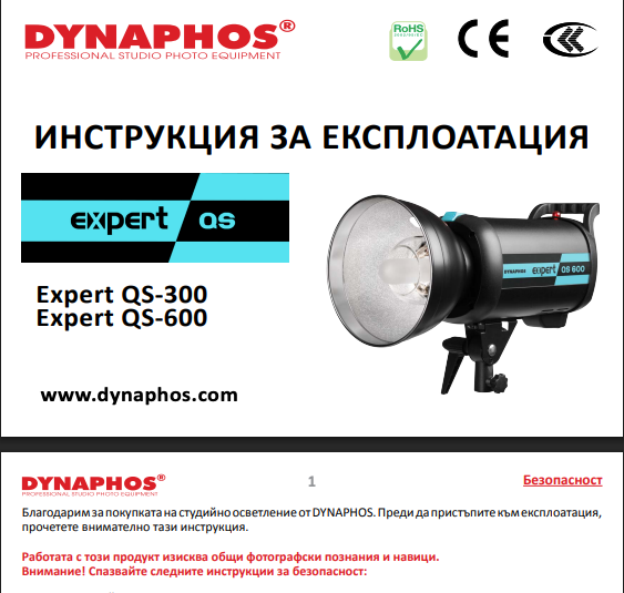 Dynaphos