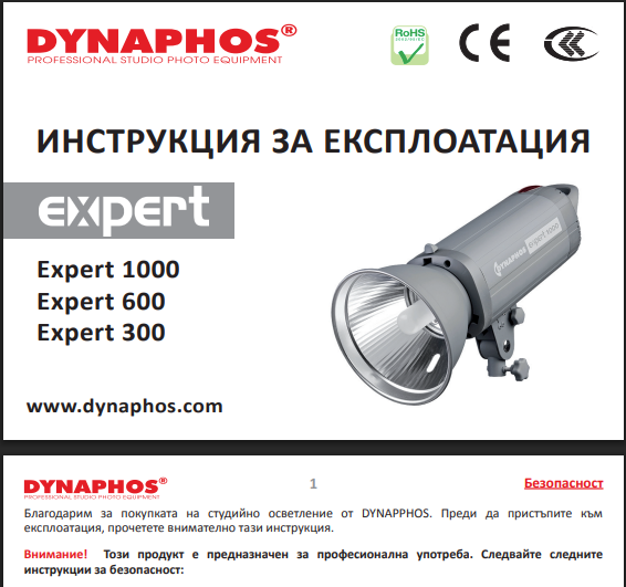 Dynaphos