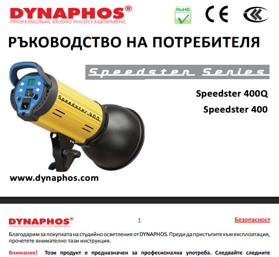 Dynaphos