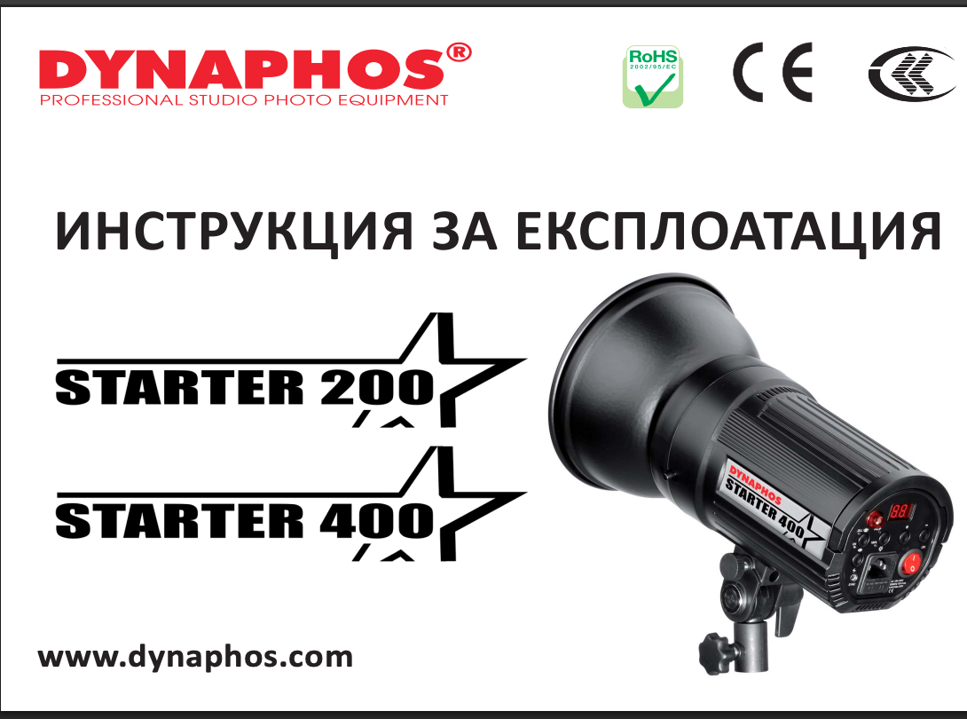 Dynaphos