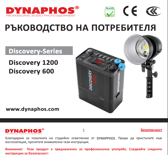 Dynaphos