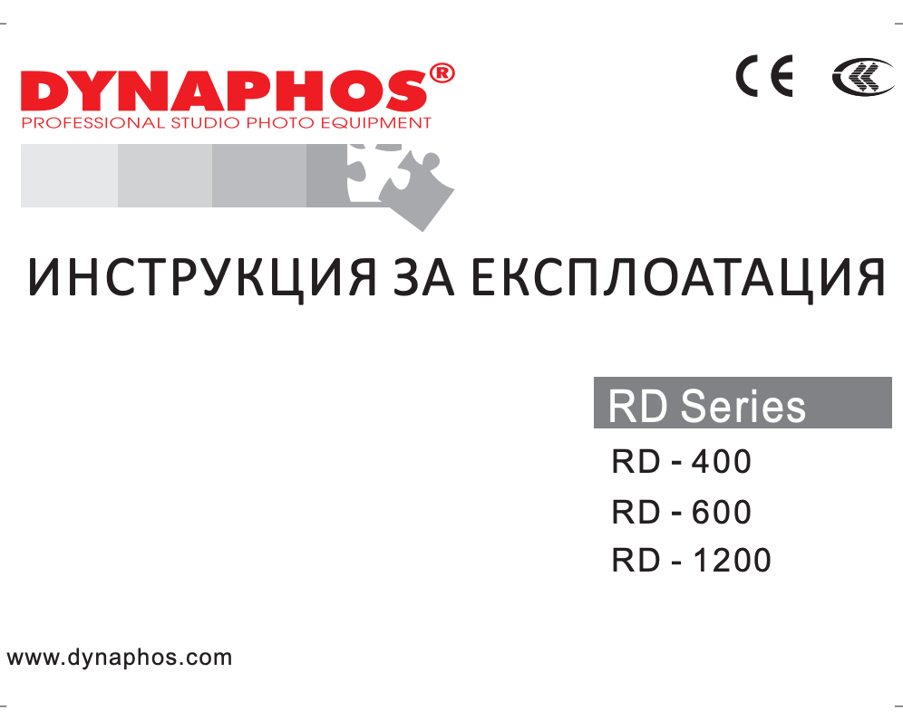 Dynaphos