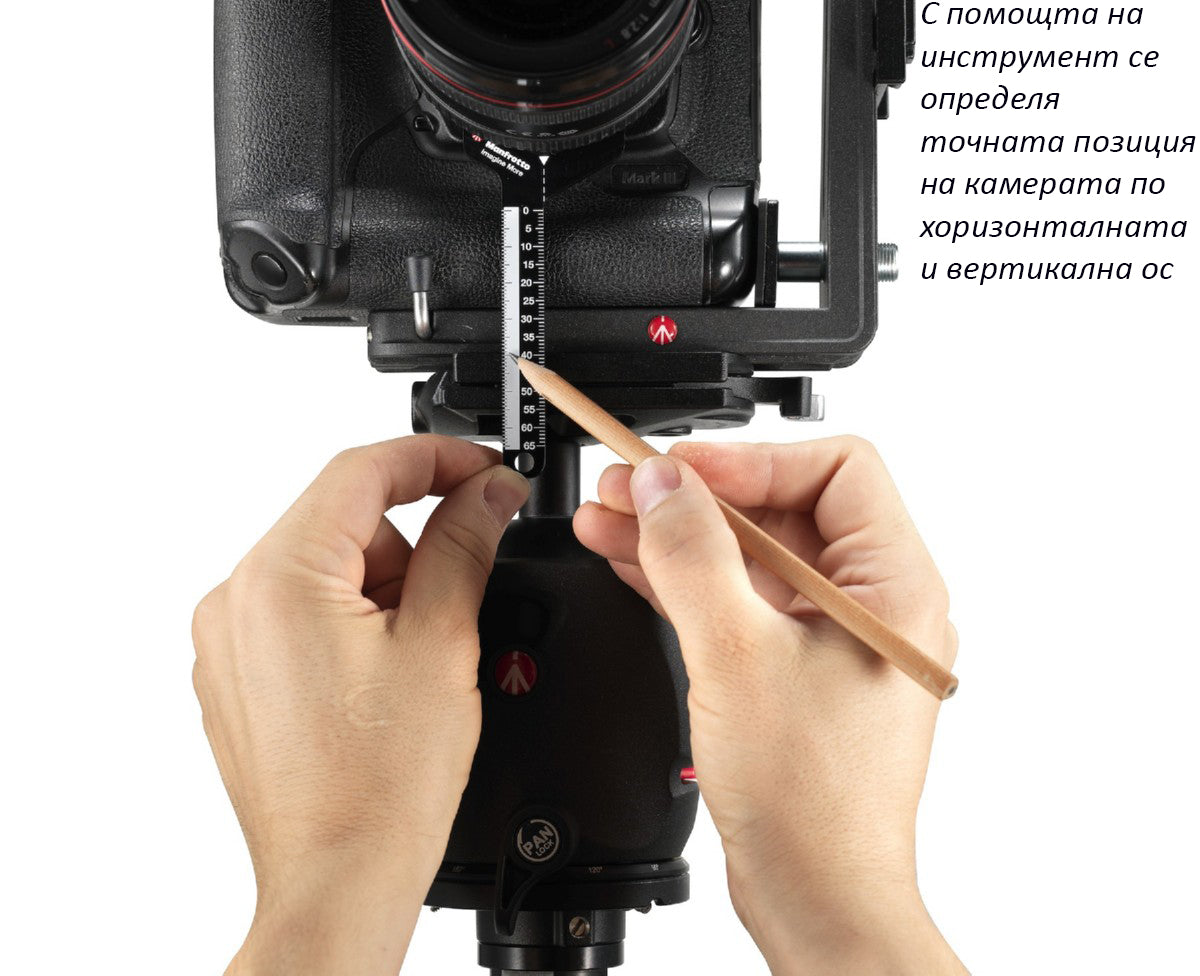 Manfrotto RC4 L Bracket