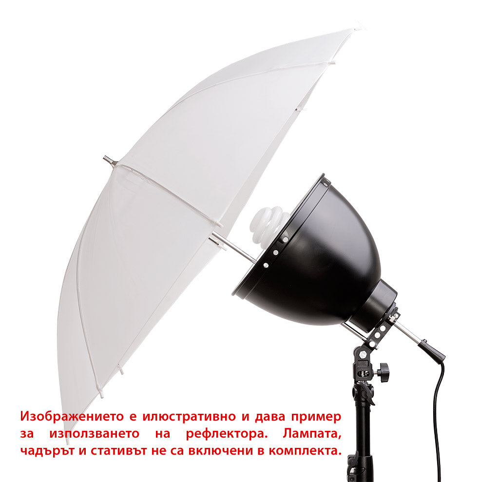 Compact light kit - 30 cm reflector