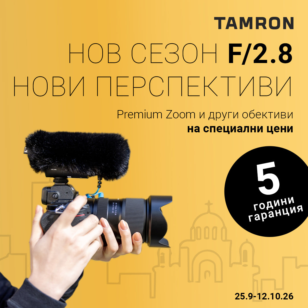 Tamron Extra