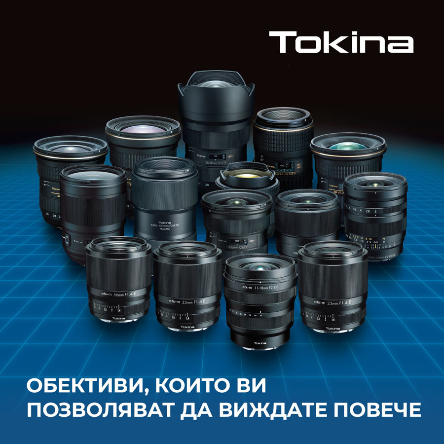 Tokina