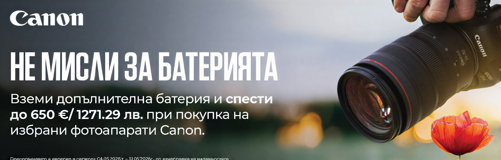 Dynaphos