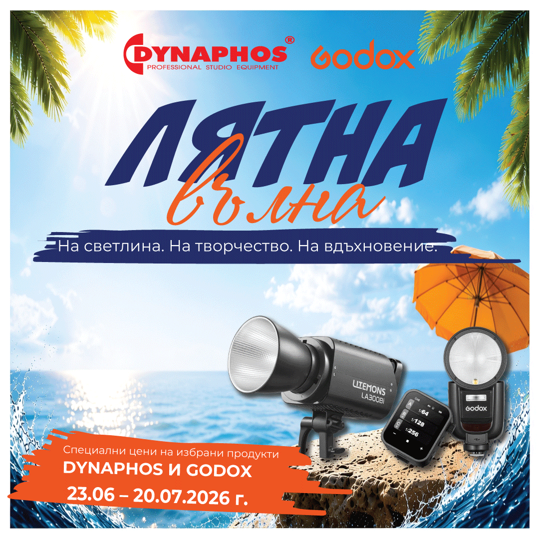 Dynaphos