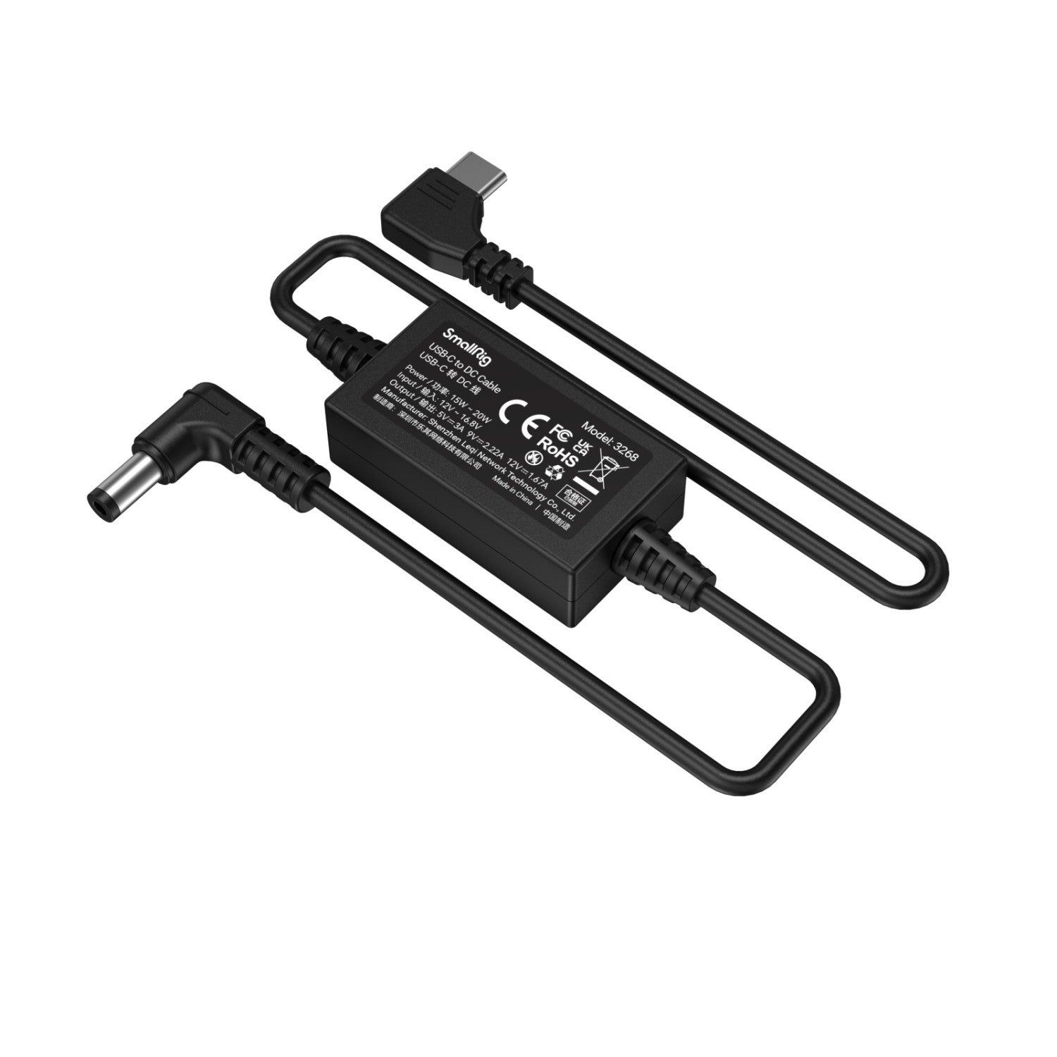 SmallRig USB-C към DC кабел 3268