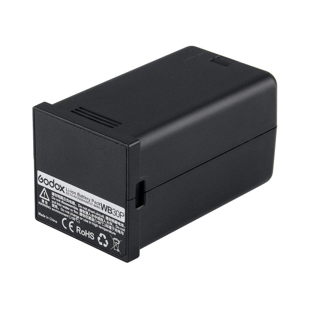 Батерия GODOX WB300P за WITSTRO AD300PRO