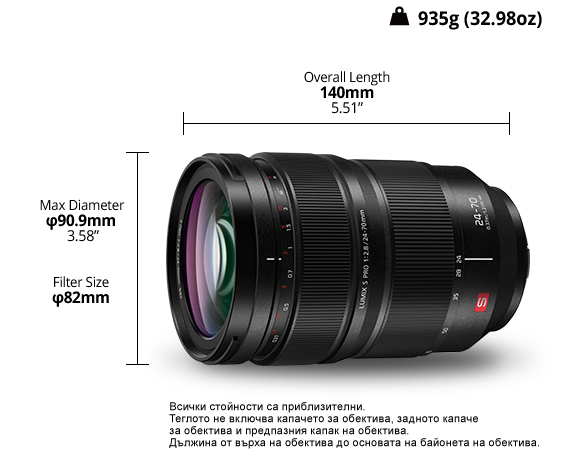 Panasonic Panasonic Lumix S Pro 24-70mm f2.8