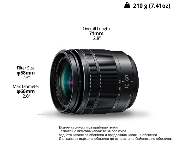 Panasonic LUMIX G Vario Lens, 12-60mm f3.5-5.6 ASPH., MFT POWER O.I.S.