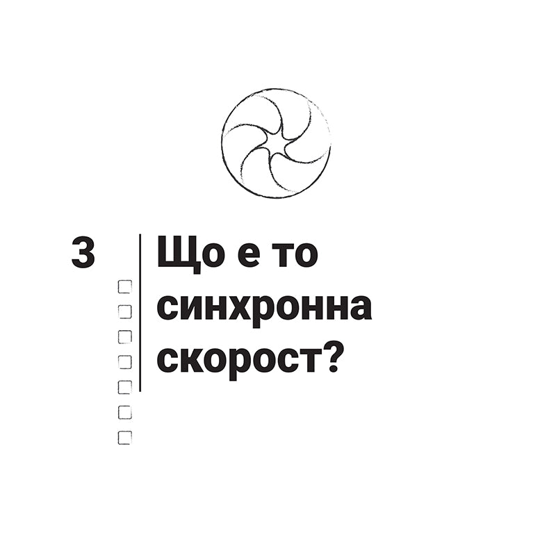 Влез в студиото – първи стъпки